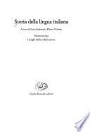 Storia della lingua italiana: I luoghi della codificazione