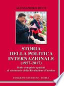 Storia della politica internazionale (1957-2017)