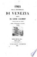 Storia della Repubblica di Venezia