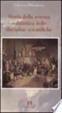 Storia della scienza e didattica delle discipline scientifiche