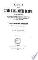 Storia dello stato e del dritto romano