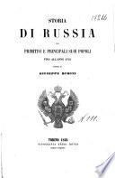 Storia di Russia dai primitivi e principali suoi popoli fino all'anno 1725