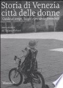 Storia di Venezia città delle donne