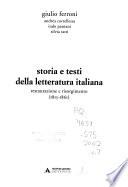 Storia e testi della letteratura italiana