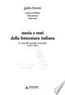Storia e testi della letteratura italiana