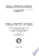 Storia e tradizione culturale a Bisanzio fra XI e XII secolo