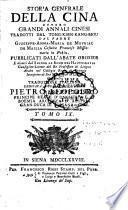 Storia generale della Cina