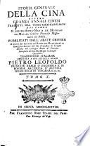 Storia generale della Cina ovvero Grandi annali cinesi tradotti dal Tong-Kien-Kang-Mou dal padre Giuseppe Anna Maria de Moyrac de Mailla gesuita francese missionario in Pekin. Pubblicati dall'abate Grosier e diretti dal signor Le Roux des Hautesrayes ... Traduzione italiana dedicata a sua altezza reale Pietro Leopoldo ... Tomo 1. [-36.]
