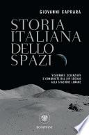 Storia italiana dello spazio