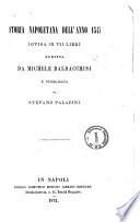 Storia napoletana dell'anno 1547 divisa in 7 libri scritta da Michele Baldacchini