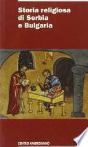 Storia religiosa di Serbia e Bulgaria