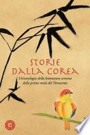 Storie dalla Corea. Un'antologia della letteratura coreana della prima metà del Novecento