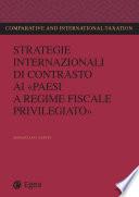 Strategie internazionali di contrasto ai paesi a regime fiscale privilegiato