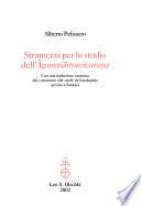 Strumenti per lo studio dell'Āgamaśāstravivaraṇa