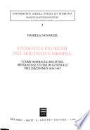 Studenti e laureati nel Seicento a Messina