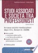 Studi associati e società tra professionisti