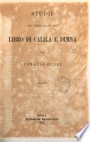 Studii sul testo arabo del libro di Calila e Dimna