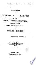 Sul modo di ripurgare lo stato pontificio da tutti i poveri, vagabondi e malfattori rendendoli utilissimi allo stato medesimo