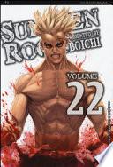 Sun Ken Rock