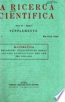 Supplemento a La Ricerca scientifica