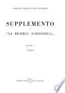 Supplemento a La Ricerca scientifica