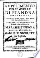 Supplimento Della guerre Di Fiandra dopo la tregua