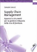 Supply chain management. Approcci e strumenti per la gestione integrata della rete di fornitura