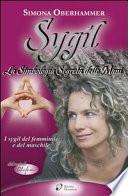 Sygil