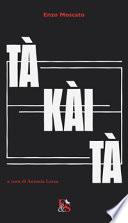 Tà-kài-Tà (Eduardo per Eduardo)