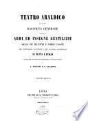 Teatro araldico, ovvero Raccolta generale delle armi ed insegne gentilizi e delle piu illustri e nobili casate ...