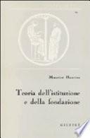 Teoria dell'istituzione e della fondazione