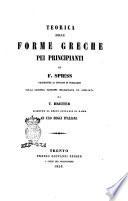 Teorica delle forme greche pei principianti di F. Spiess