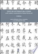 Testi di letteratura cinese. Poesia