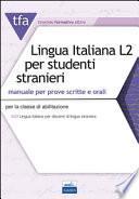 TFA T32 lingua italiana L2 per studenti stranieri