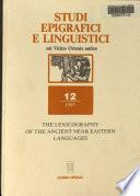 The Lexicography of the Ancient Near Eastern Languages