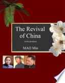The Revival of China （with Pictures）