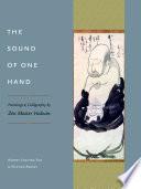 The Sound of One Hand
