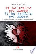 Ti ho scelto per amore ti ho tradito per amore