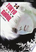 Tokyo Ghoul