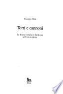 Torri e cannoni