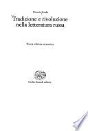 Tradizione e rivoluzione nella letteratura russa