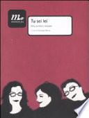 Tu sei lei