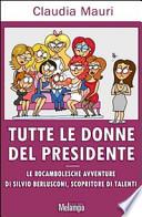Tutte le donne del presidente