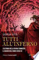 Tutti all'inferno. L'alchimia nella Divina Commedia: il viaggio dell'uomo verso sé
