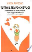 Tutto il tempo che vuoi
