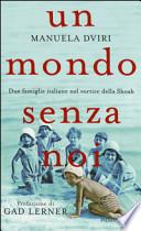 Un mondo senza noi. Due famiglie italiane nel vortice della Shoah