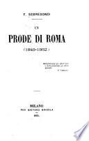 Un prode di Roma (1849-1862)