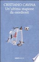 Un'ultima stagione da esordienti