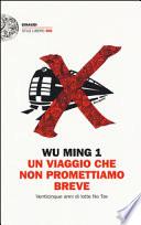 Un viaggio che non promettiamo breve. Venticinque anni di lotte No Tav