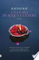 Una casa di acqua e cenere